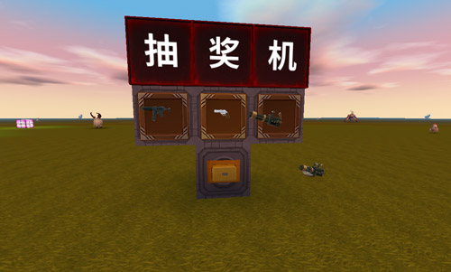 迷你世界抽獎機怎么做？簡單抽獎機制作教學