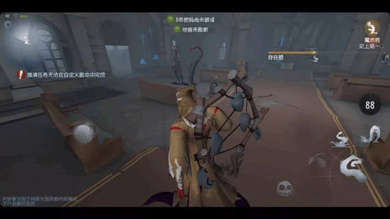 第五人格黃衣之主圖片