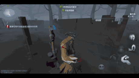 第五人格黃衣之主