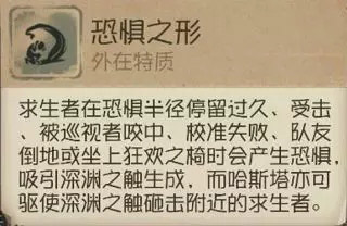 第五人格黃衣之主