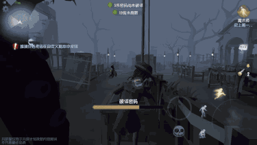 第五人格黃衣之主