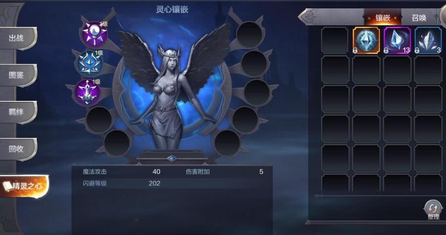 奇跡mu精靈之心怎么使用？精靈之心系統(tǒng)詳細玩法解析