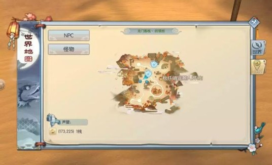 武林外傳手游鳴沙荒漠輕功點(diǎn)在哪？鳴沙荒漠隱藏任務(wù)大全