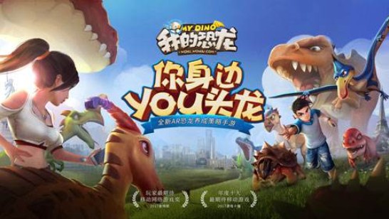 我的恐龍部落幣有什么用？部落幣兌換獲取攻略
