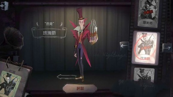 第五人格絕版物品有哪些？四大絕版物品匯總