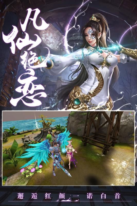 鎮(zhèn)妖決手機(jī)游戲最新版下載地址截圖2
