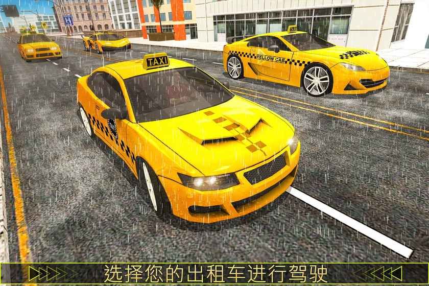 模擬出租車(chē)司機(jī)2018手機(jī)游戲最新安卓版地址截圖3