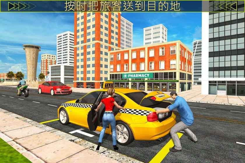 模擬出租車(chē)司機(jī)2018手機(jī)游戲最新安卓版地址截圖5