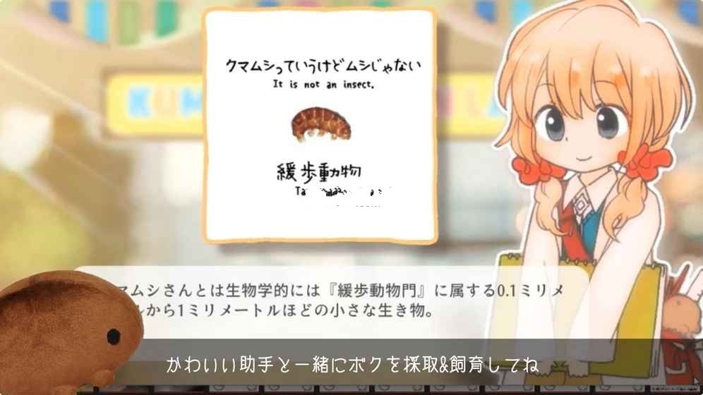水熊行星中文游戲安卓手機(jī)版截圖1