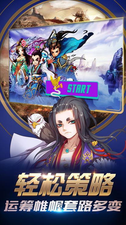 少年主公正式版游戲下載截圖3