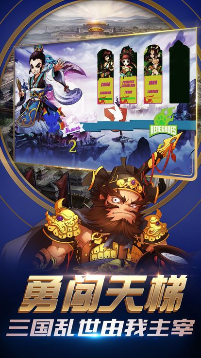 少年主公正式版游戲下載截圖2
