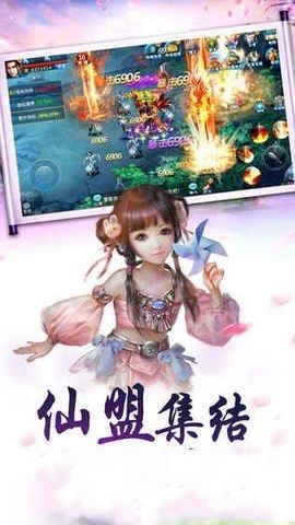 山海異世錄BT游戲滿V變態(tài)版截圖2