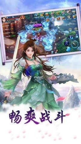 山海異世錄BT游戲滿V變態(tài)版截圖3