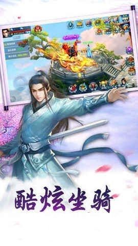 山海異世錄BT游戲滿V變態(tài)版截圖4