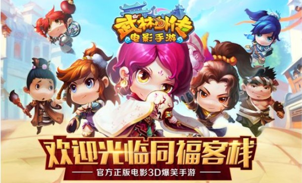 武林外傳手游姬無(wú)命值得培養(yǎng)嗎？姬無(wú)命陣容搭配推薦
