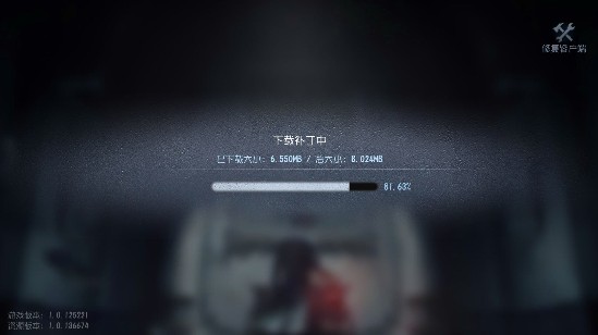 第五人格更新失敗怎么辦？更新補丁失敗解決辦法