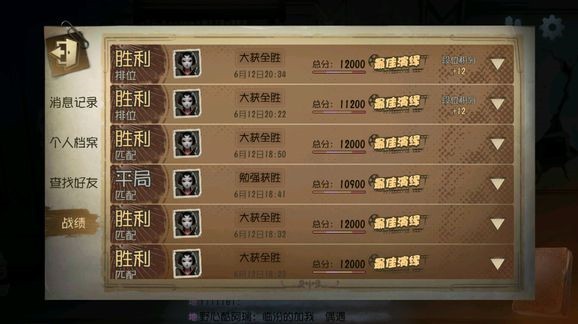 第五人格紅蝶怎么用？紅蝶排位高勝率攻略