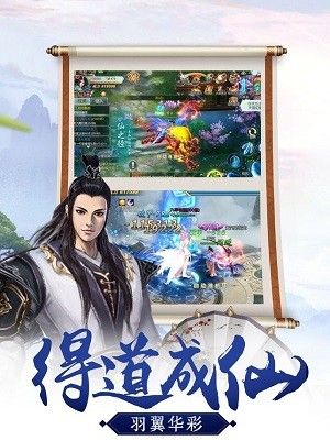劍俠山河傳手游安卓最新版截圖4
