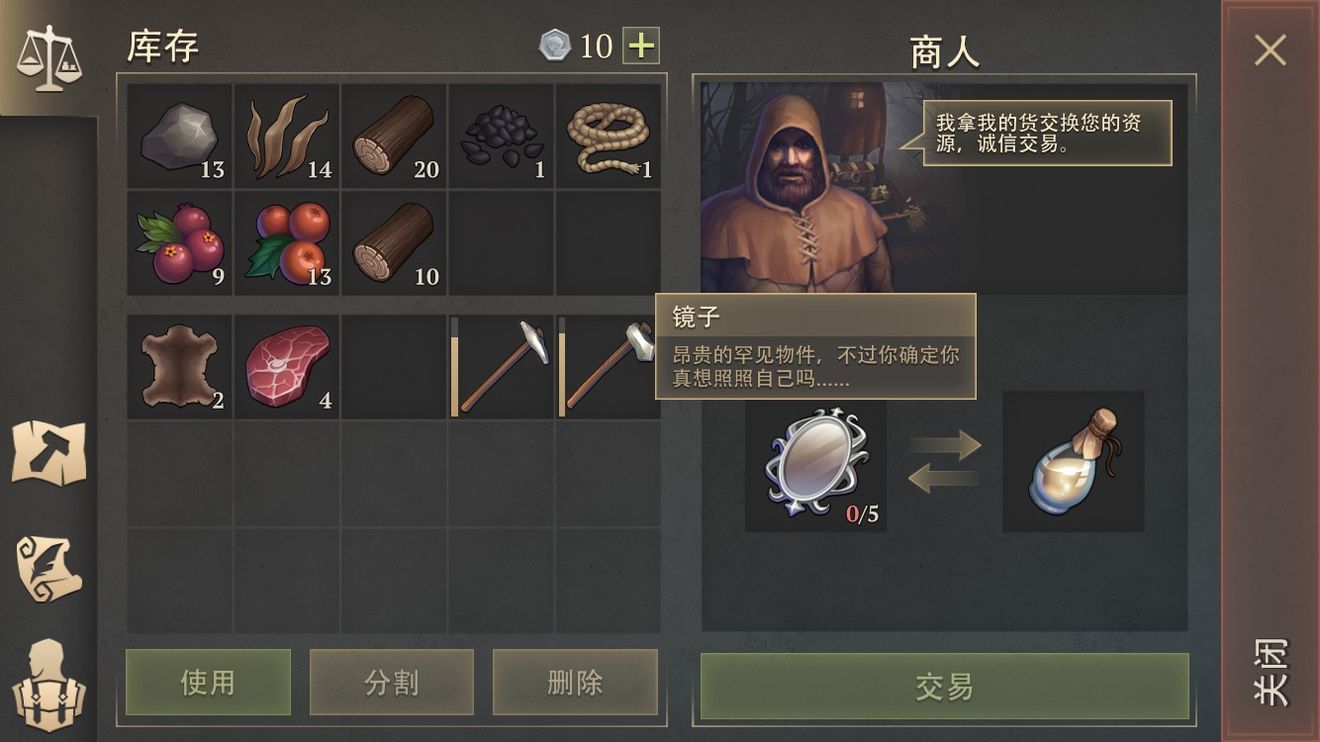 Grim Soul材料表 全材料获取途径汇总