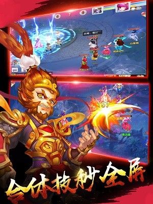 劍載江湖手游安卓安卓正式版截圖3
