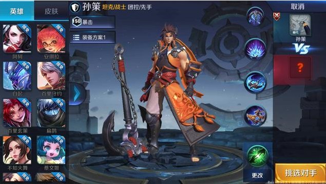 王者榮耀體驗(yàn)服6月18日更新了什么？新英雄孫策上線開(kāi)測(cè)，戰(zhàn)隊(duì)商店新增道具