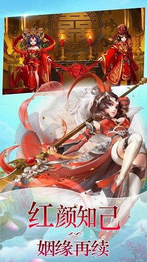 大唐降魔篇手游安卓安卓正式版截圖2