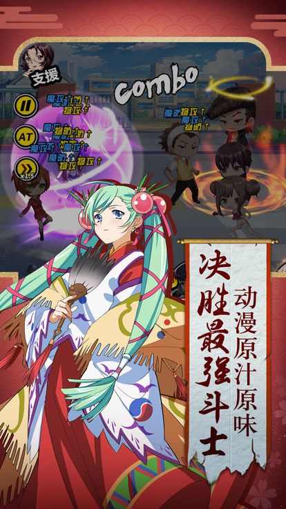 妖萌戰(zhàn)姬2018游戲安卓下載最新版截圖4