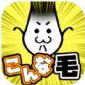 不能再當(dāng)光頭了全關(guān)卡完整漢化中文版下載