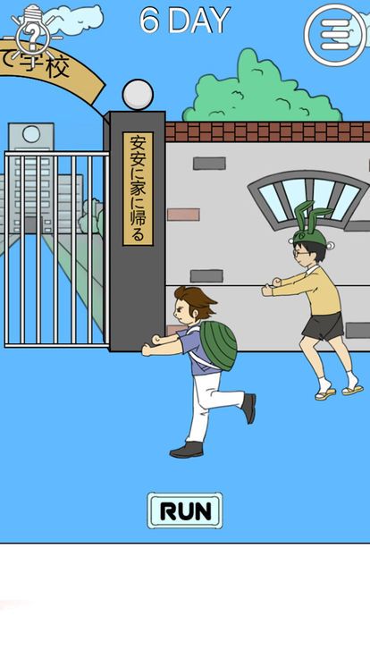 我進(jìn)不去學(xué)校了2手機(jī)游戲最新版下載截圖1