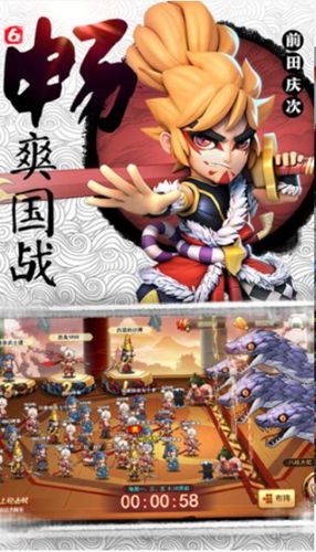 第六天魔王正版游戲下載截圖1