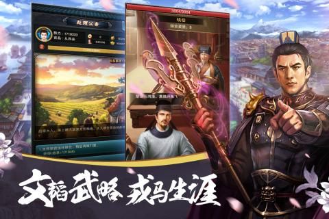 大唐風(fēng)云手游下載最新版截圖5