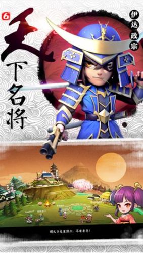 第六天魔王正版游戲下載截圖4