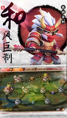 第六天魔王正版游戲下載截圖2