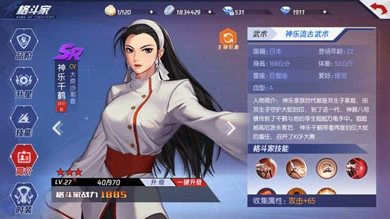 拳皇命運(yùn)6月20日不停機(jī)更新了什么？6.20不停機(jī)更新內(nèi)容介紹