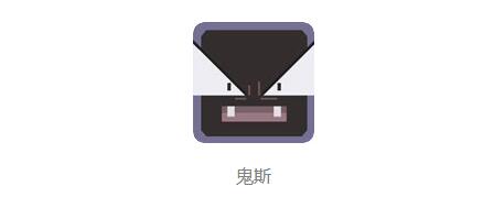 寶可夢探險尋寶鬼斯進化方法 召喚食物配方