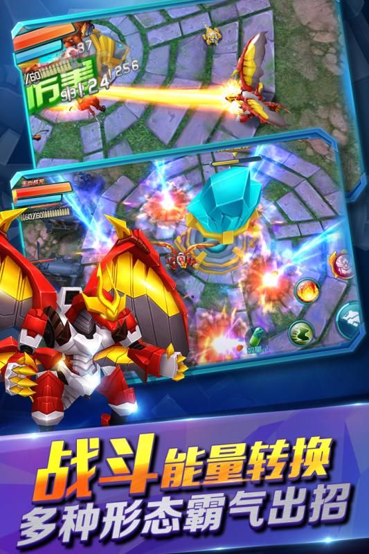 爆獸獵人之天炎戰(zhàn)龍正式版游戲下載截圖2