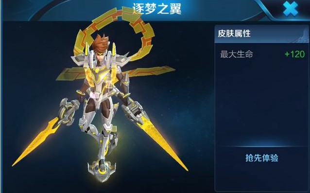王者榮耀逐夢之翼出場動畫預(yù)覽：韓信逐夢之影6月23日返場