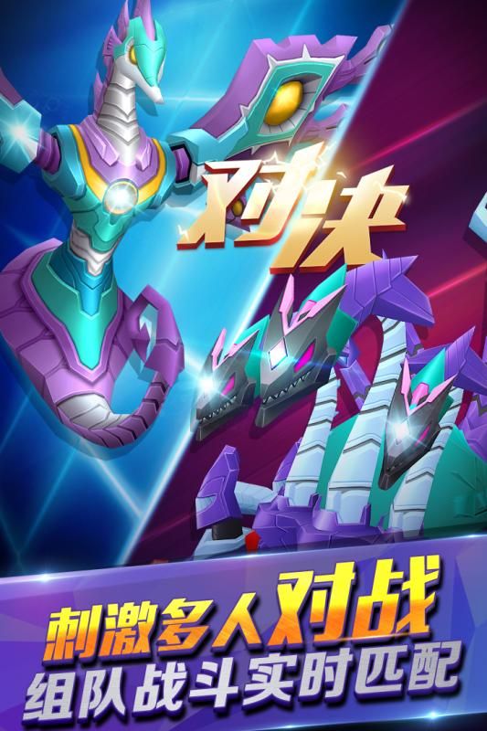 爆獸獵人之天炎戰(zhàn)龍正式版游戲下載截圖3