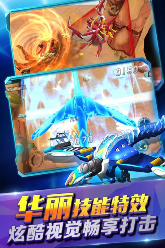 爆獸獵人之天炎戰(zhàn)龍正式版游戲下載截圖5