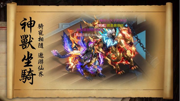 天書(shū)蝶夢(mèng)BT變態(tài)版公益服游戲下載安裝截圖4