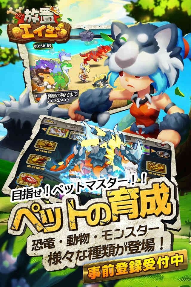 放置時代中文游戲安卓最新版截圖4