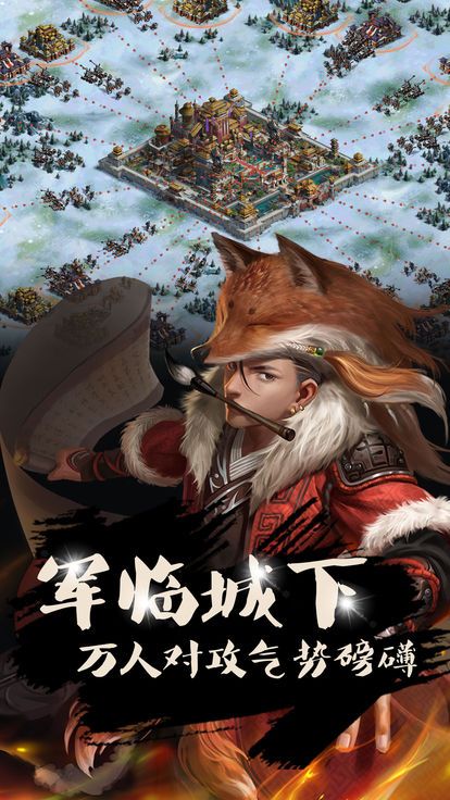 帝國傳說手游下載最新版截圖4