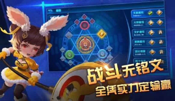 造夢聯(lián)盟最新下載截圖2