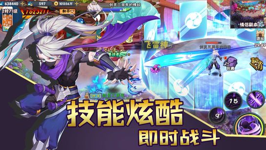 影之幻界安卓版手游下載最新版截圖3