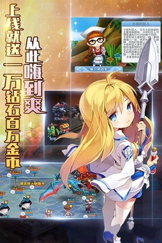 魔力精靈寶貝BT公益服變態(tài)版手機(jī)游戲下載截圖3