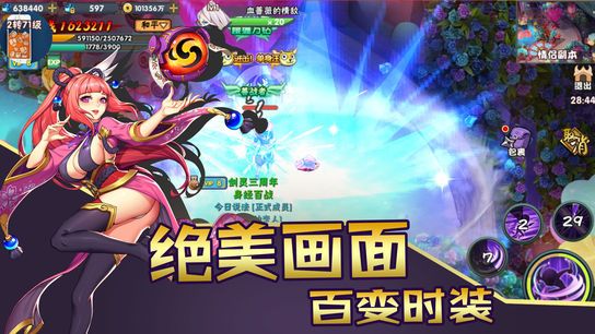 影之幻界安卓版手游下載最新版截圖1