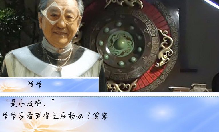 橙光游戲EXO待我長(zhǎng)發(fā)及腰無(wú)限鮮花手機(jī)版中文版截圖2