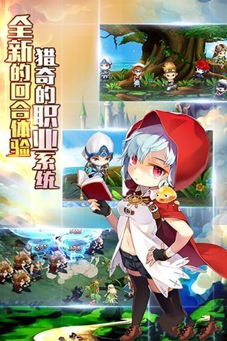 魔力精靈寶貝BT公益服變態(tài)版手機(jī)游戲下載截圖2