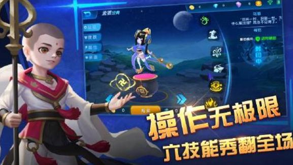 造夢聯(lián)盟最新下載截圖3