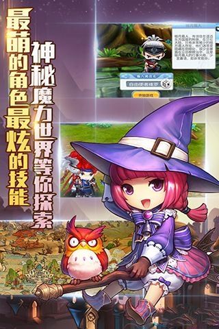 魔力精靈寶貝BT公益服變態(tài)版手機(jī)游戲下載截圖5